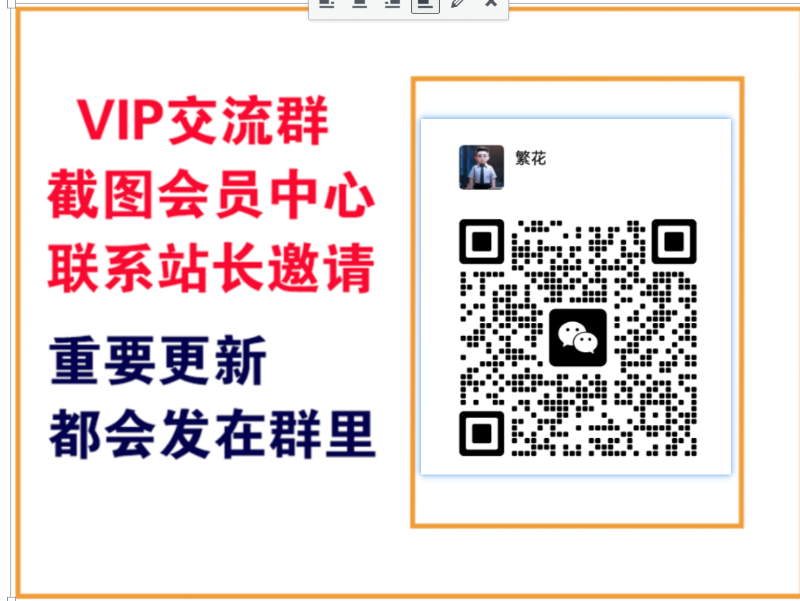 阿信云网创【VIP会员专属交流群】-阿信云网创合伙人