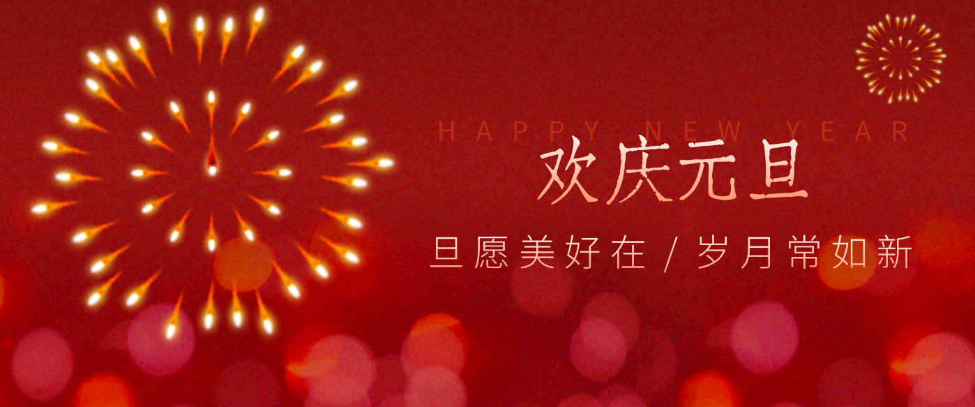 每年新年必火的红利项目，视频号祝福类视频玩法，多种变现月入万元！-阿信云网创合伙人