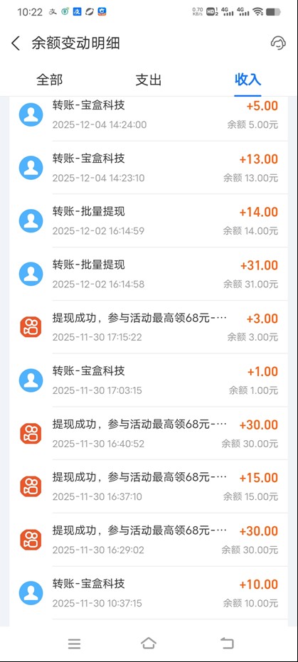 图片[3]-工作室必备手机自动搬砖单机20+，多平台海量任务持续更新【2026源头首发】-阿信云网创合伙人