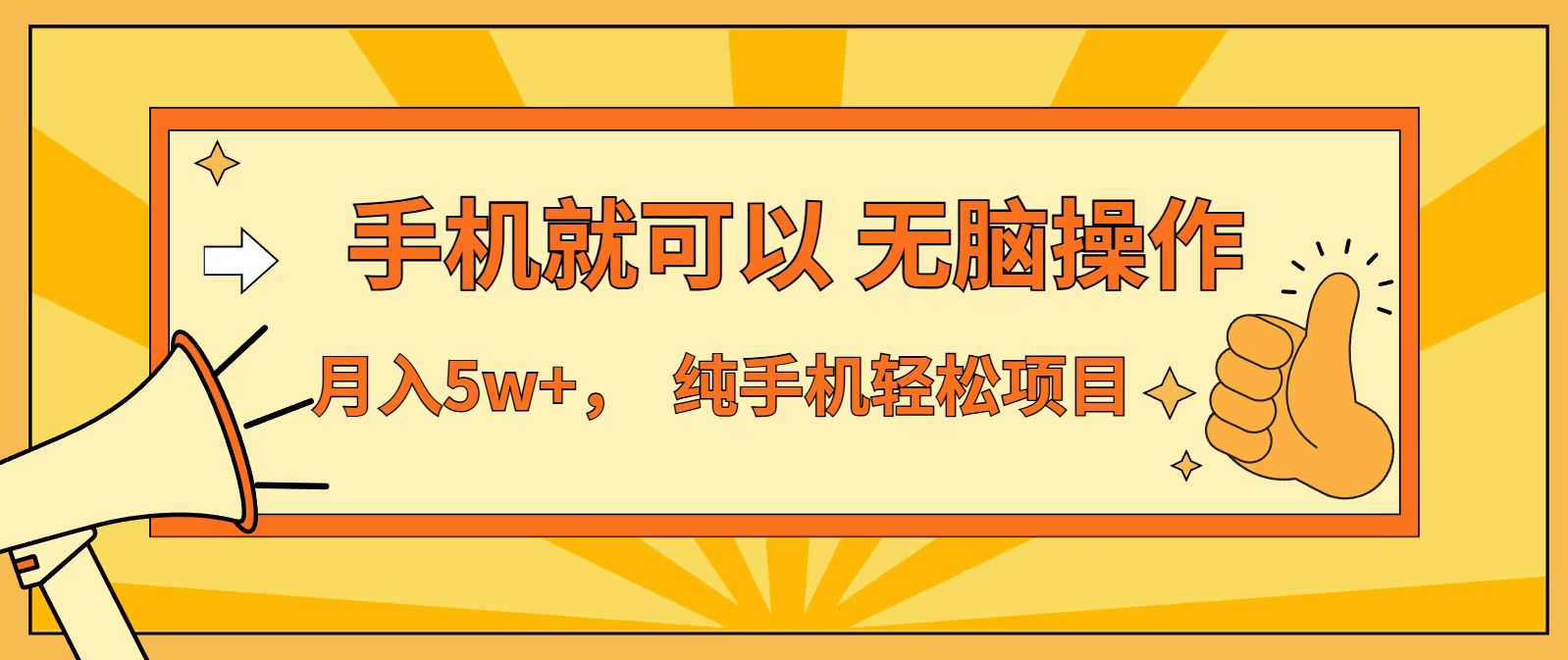 七天赚了1.6w，真正实现管道收益，最前最后最大的红利期-阿信云网创合伙人
