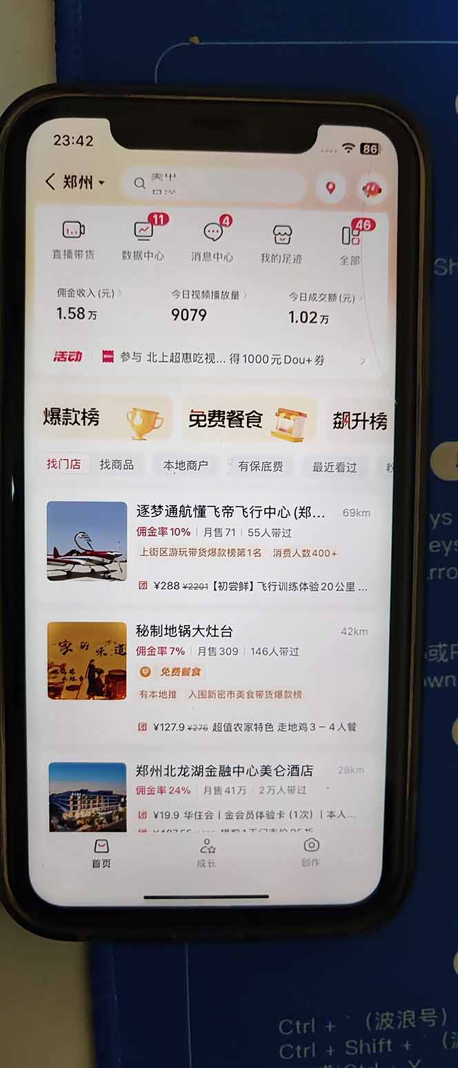 图片[2]-2026带货天花板赛道，不露脸，不直播，一分钟一条作品，单日收益1000+，小白轻松上手-阿信云网创合伙人